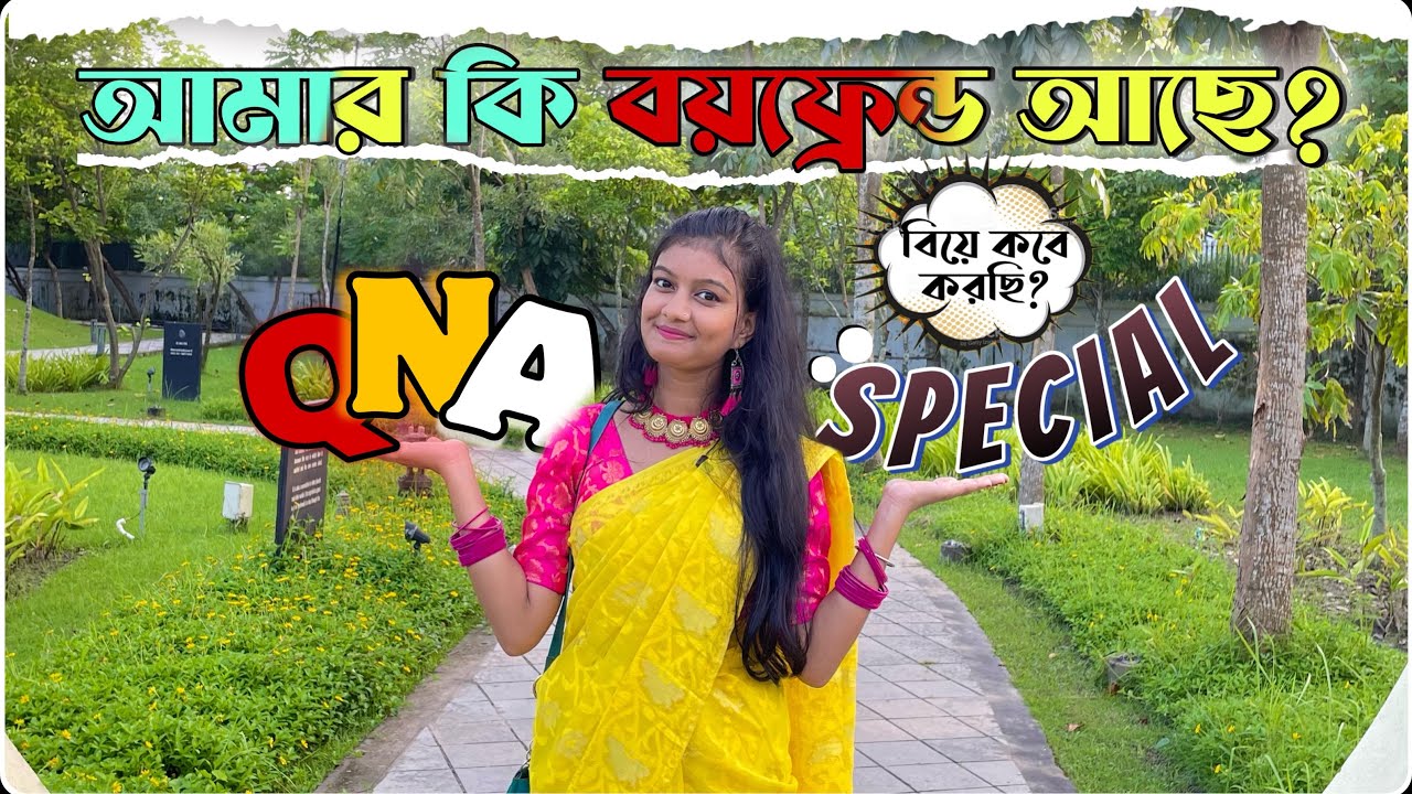 আমার কি Boyfriend আছে?😜 QNA Special😍