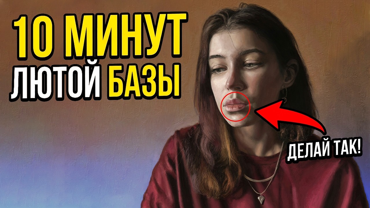 Как НАКОНЕЦ научиться рисовать портреты?