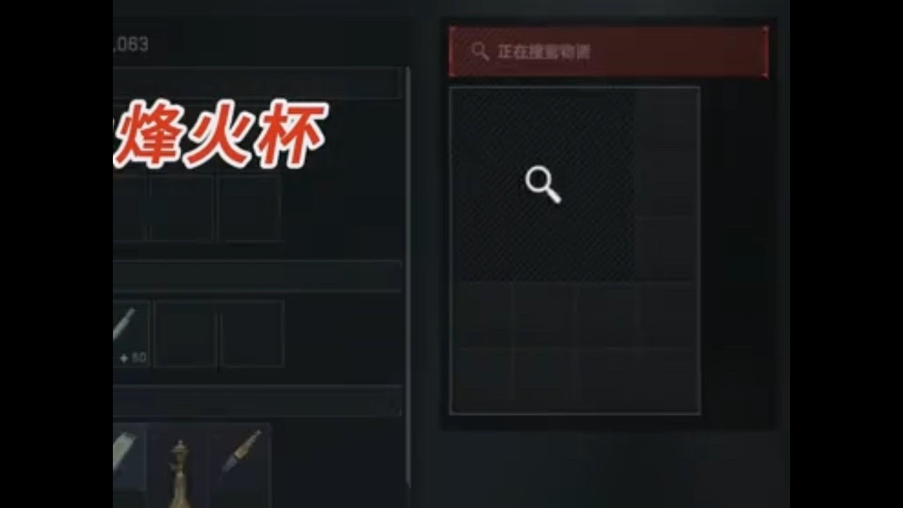 登山包里的9格是什么？好难猜啊…