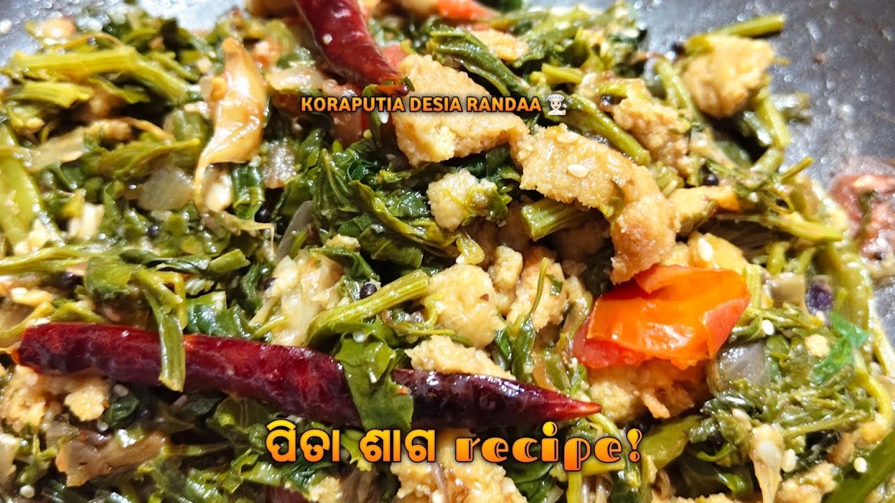 ପିତା ଶାଗ recipe! | With koraputia desia randaa| at desia style.