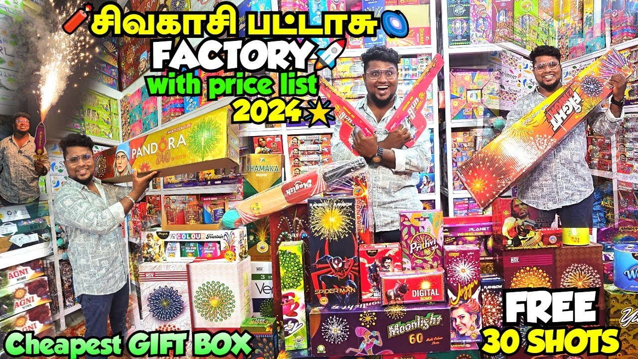 Diwali Crackers 2024 with 90% Offer Price | Biggest சிவகாசி Crackers Factory | SparkStar Crackers💣🧨