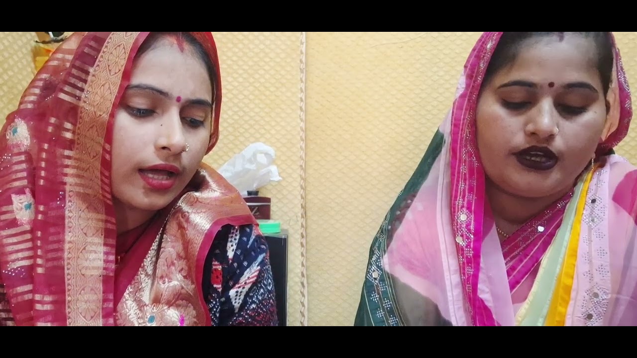 #चुल्ह_डालते_समय_का_विवाह_गीत #अर्चना_तिवारी #बन्दना_दुबे #वायरलsong 