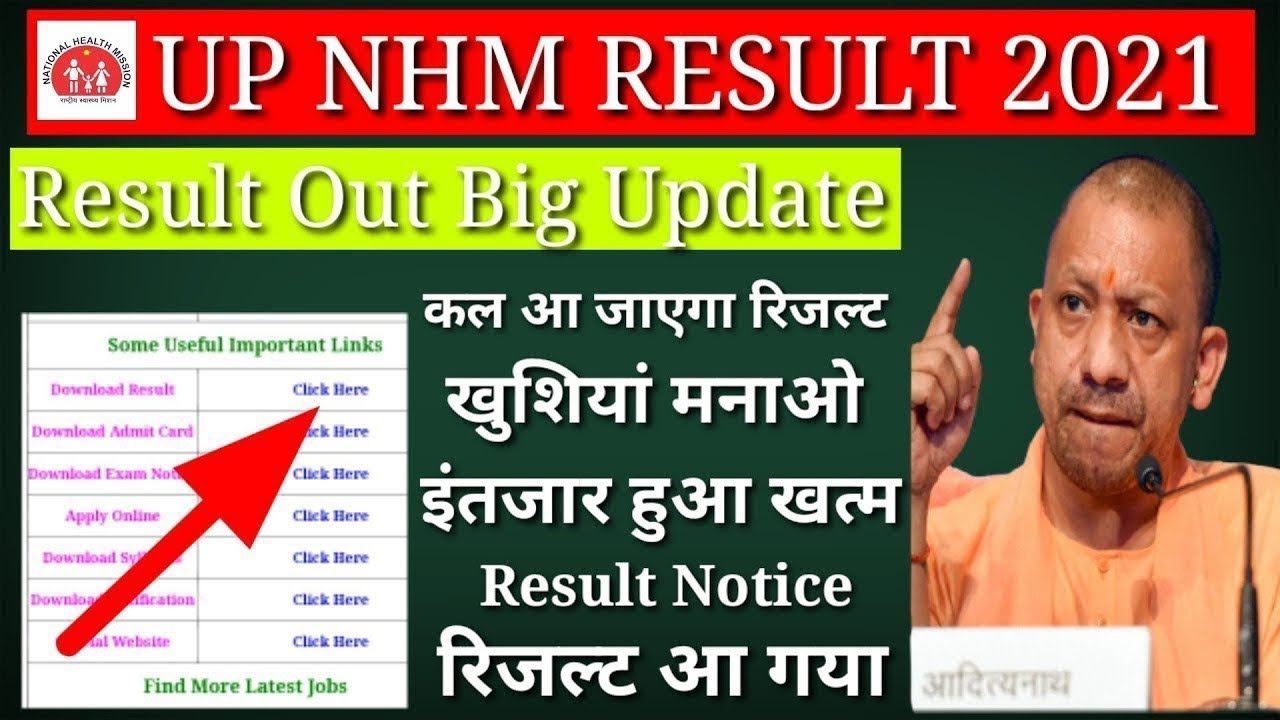 UP NHM ANM ( 2700 + 1400 POST ) Result 2021 || Up nhm anm result || Up nhm result latest news