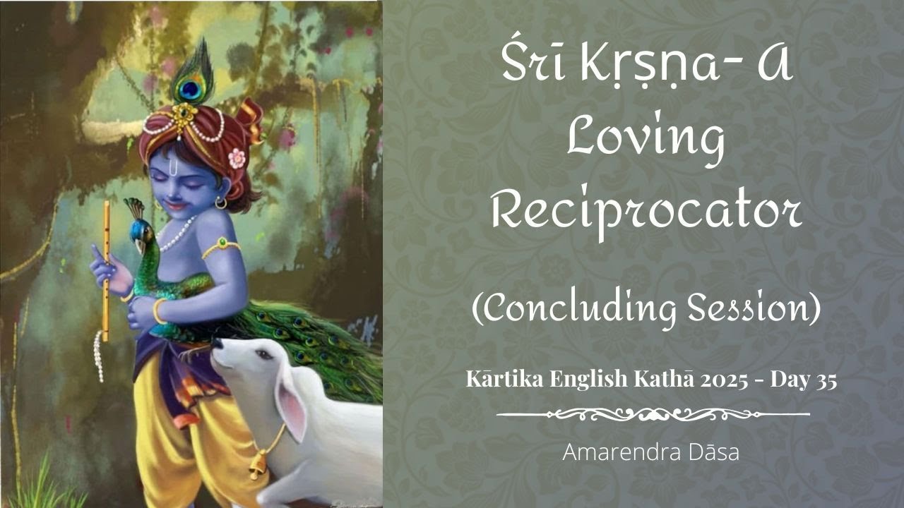 Śrī Kṛṣṇa- A Loving Reciprocator (Concluding Session) | Childhood Pastimes of Kṛṣṇa - Day 35