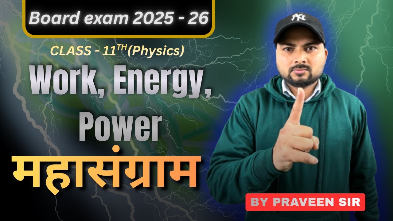 ⚡ Work, Energy & Power   Physics Class 12 Board & JEE Preparation