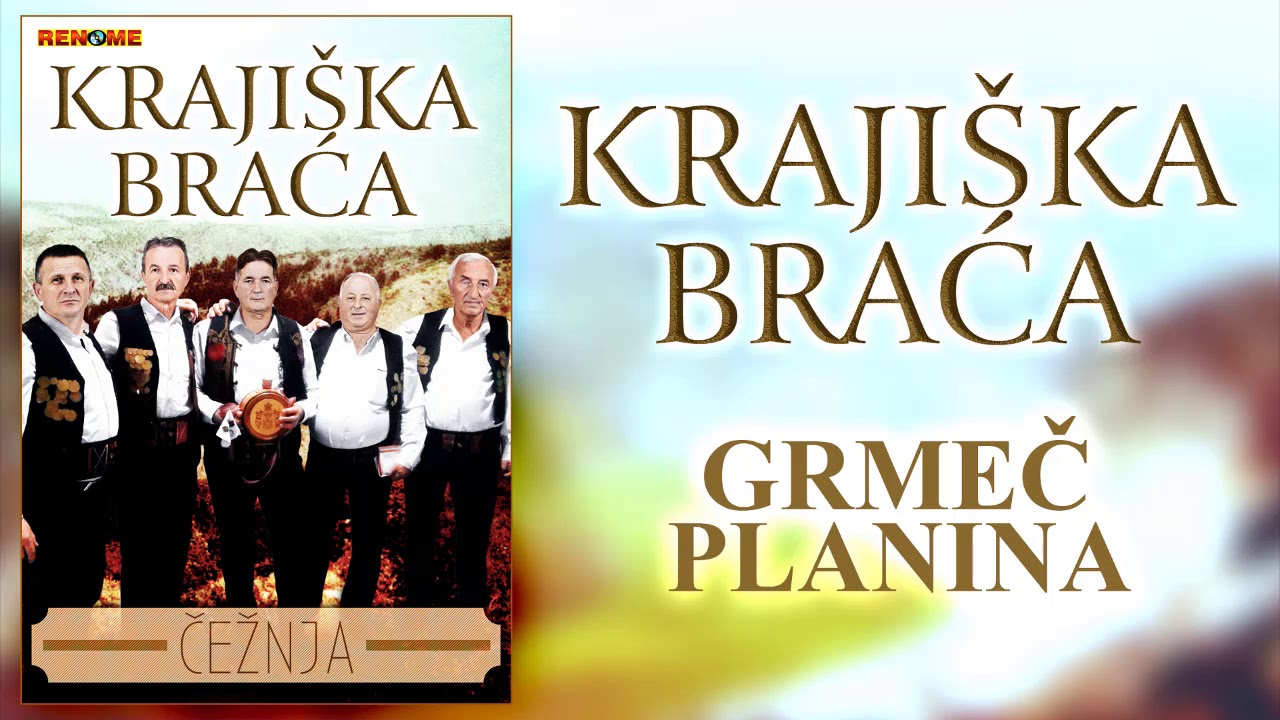 Krajiska braca - Grmec planina (Audio 2019)