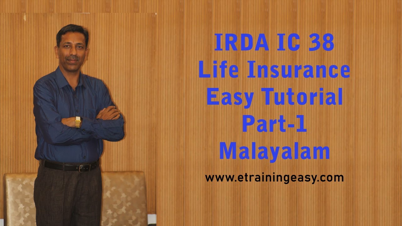 IRDA IC 38 Life Insurance Tutorial Part 1 of 4 | Malayalam | eTrainingEasy | M Sreenivasan