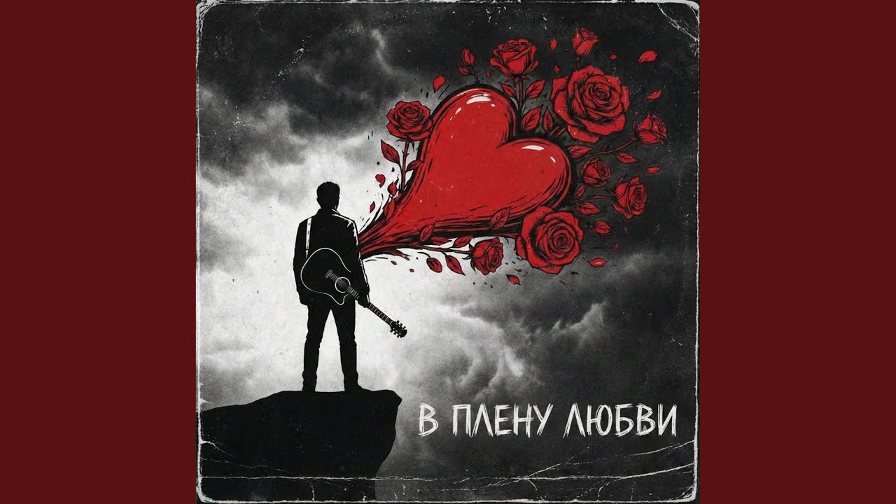 Пульс