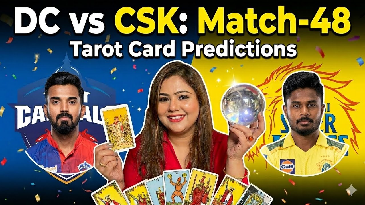 Прогноз на матч DC против CSK (матч 48) | IPL 2026 | Delhi Capitals против Chennai Super Kings