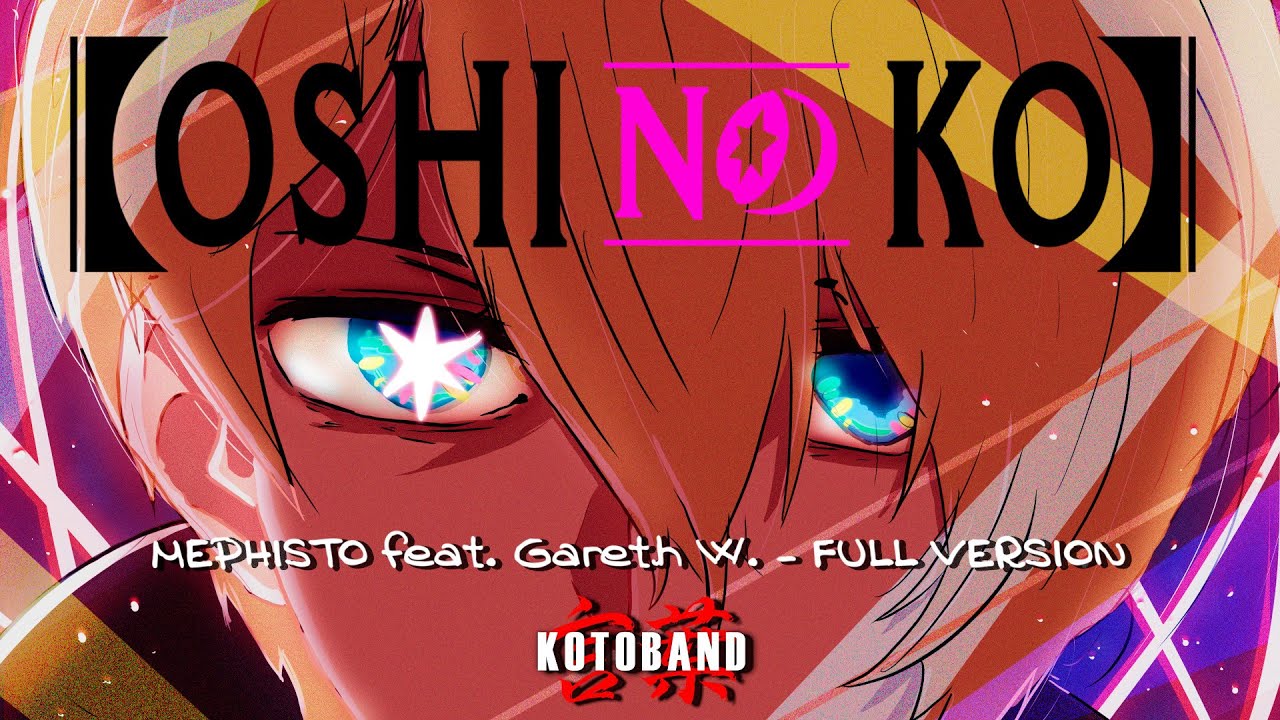 Oshi no Ko - 