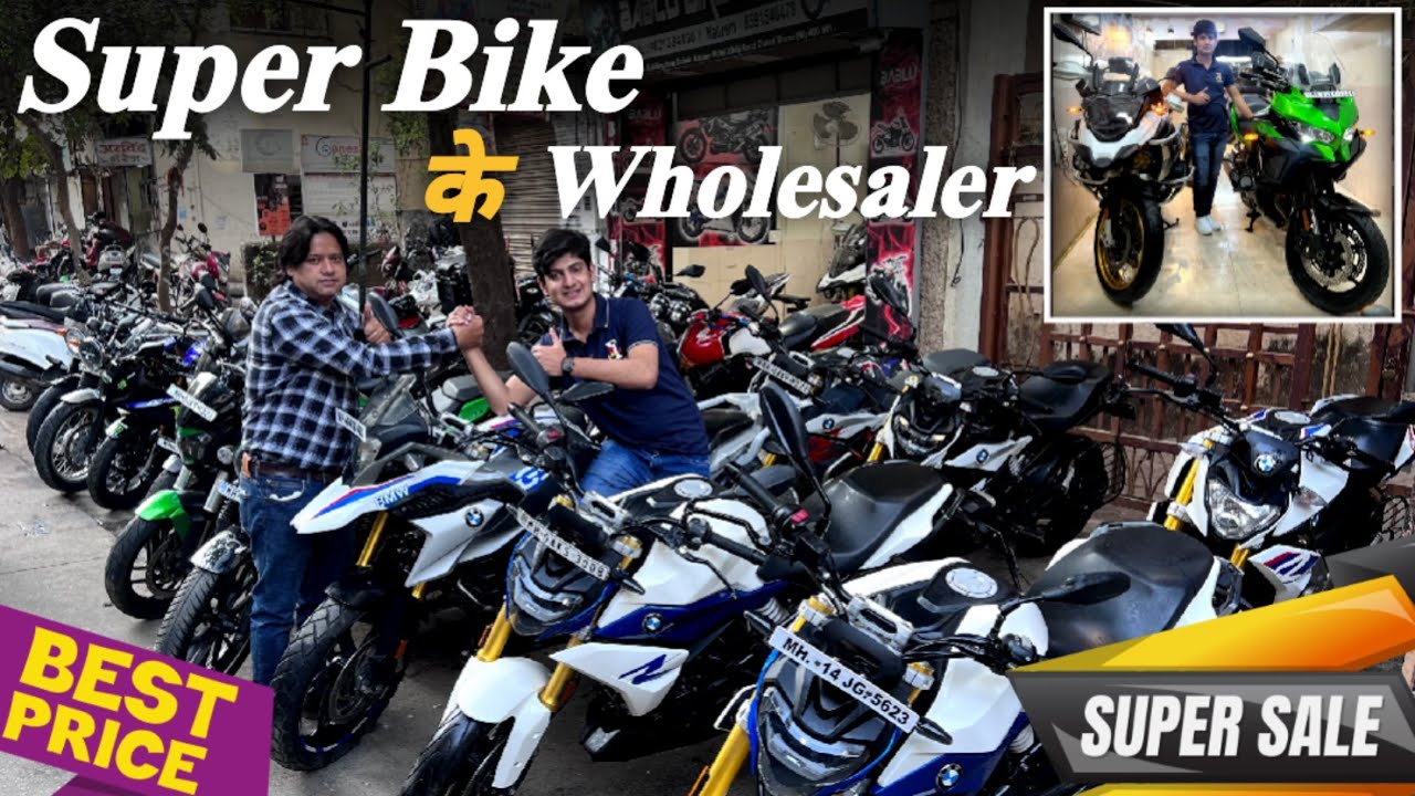 Super Bike के Wholesaler🔥 Cheapest Sports Bike|Second hand bike in Mumbai|2nd hand bike|Used bike