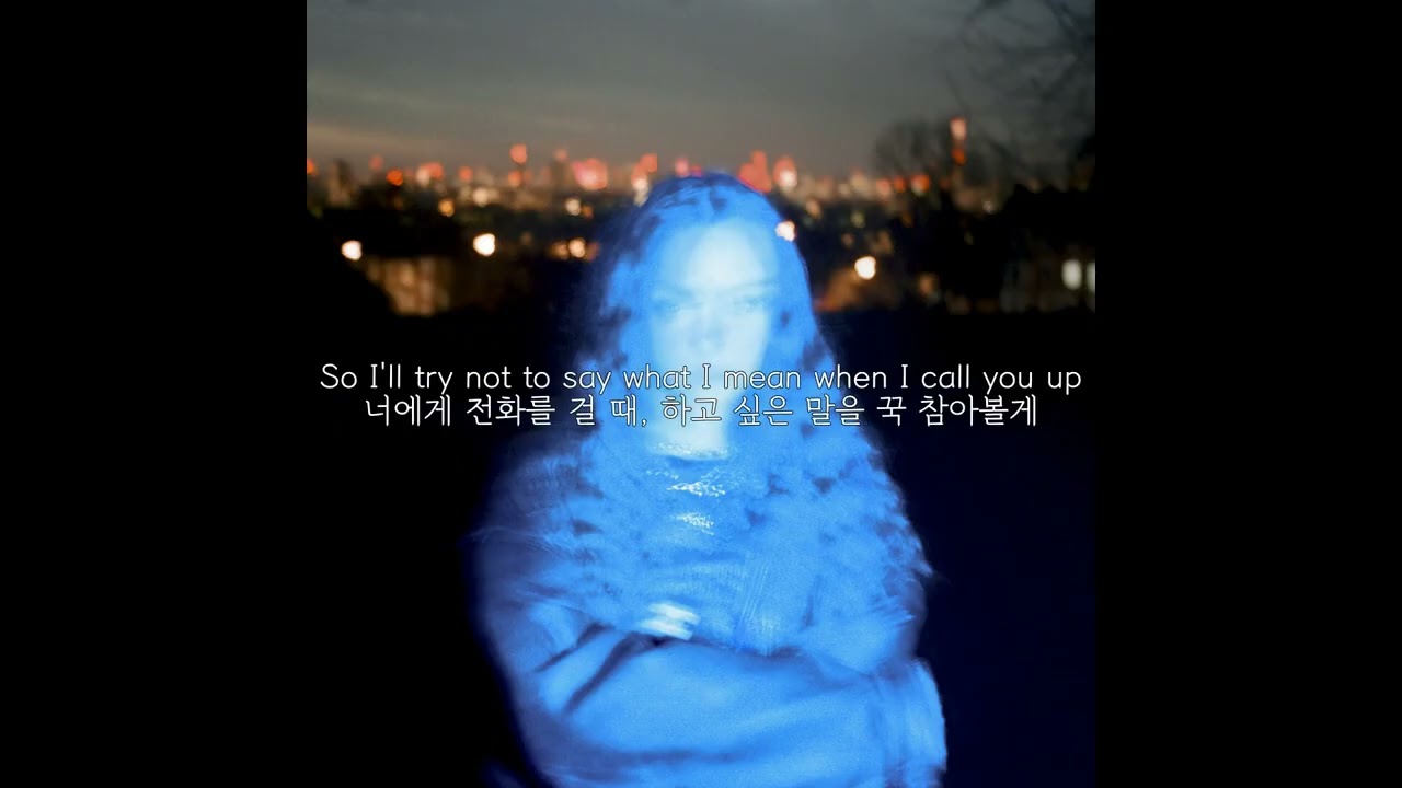 혼자서는 외로운 런던, Holly Humberstone - London Is Lonely (가사/해석)