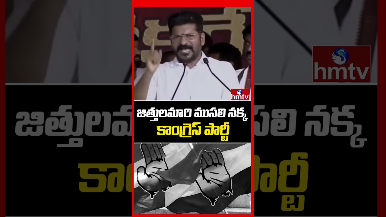 కాంగ్రెస్ పార్టీకి డెత్ డిక్లరేషన్ రాయాలి | KTR Counter To congress party | hmtv