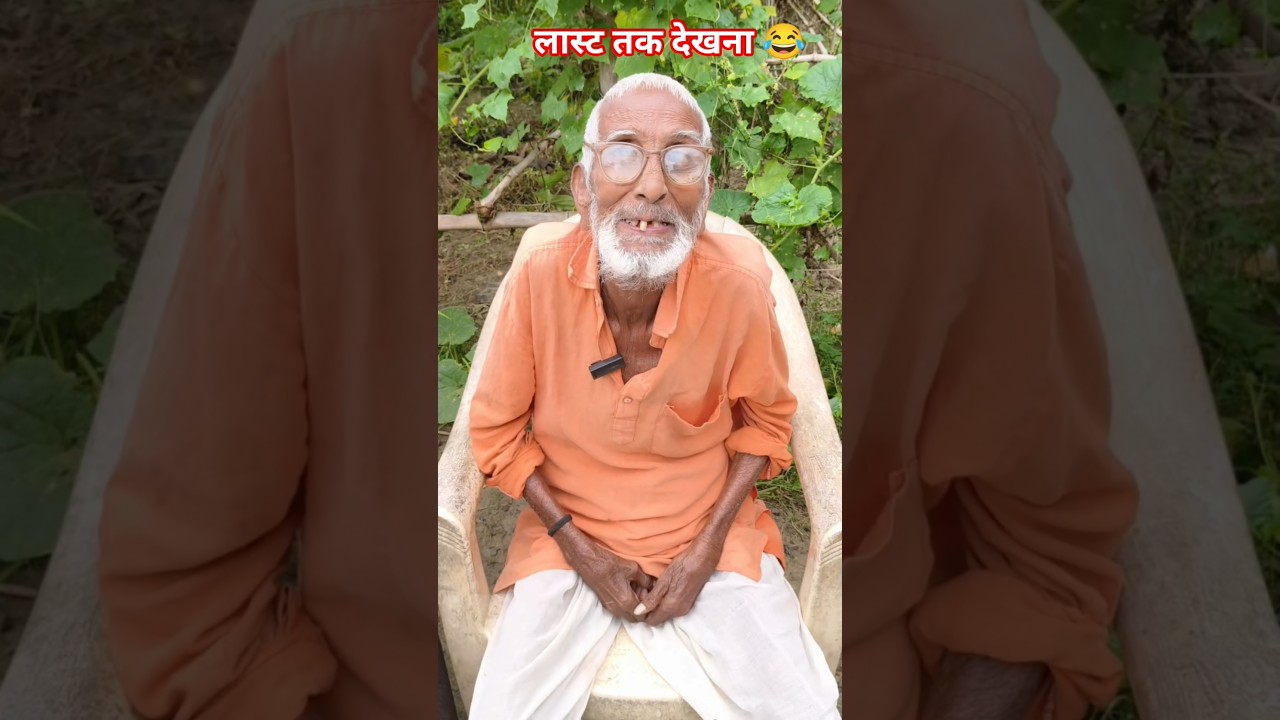 #trustonallah#funny #comedy #video #🤣😂#shubhamcomedy070