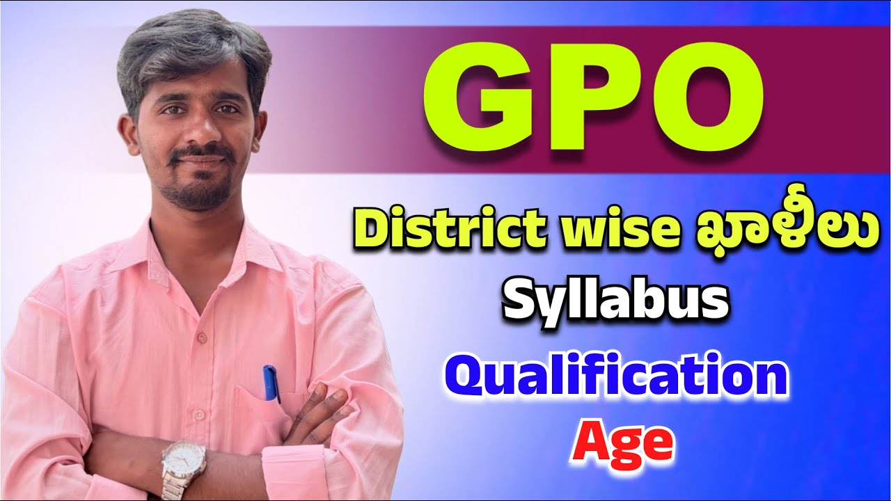 GPO Syllabus // District wise vacancies// Age// Qualification