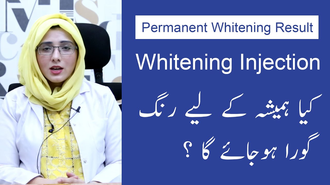 Does GLUTATHIONE gives permanent RESULTS? OR Not? Kiya Hamesha Kay Liye Rang Gora Hojayega?