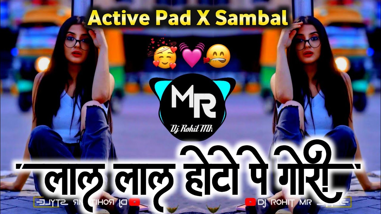 लाल लाल होटो पे 👄 Lal Lal Hoton Pe Gori Kiska Naam Hai (Old Hindi Dj Song) Gavthi Sambal Pad | Dj