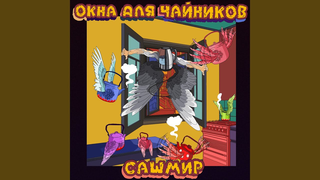 Бомбей