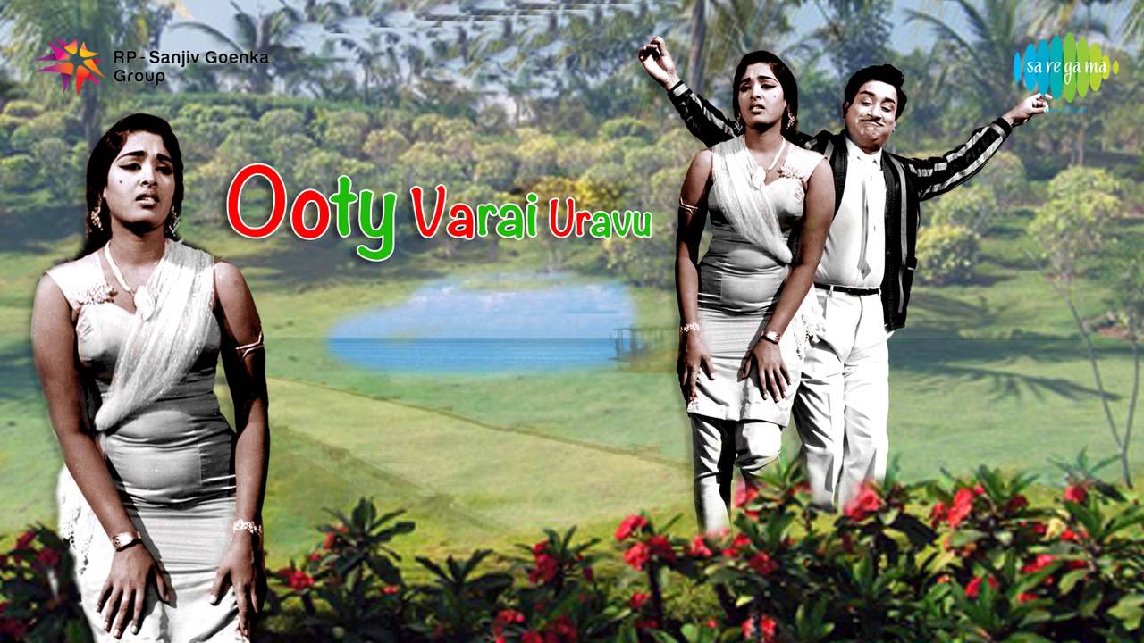 Ooty Varai Uravu | Poo Maalaiyil song