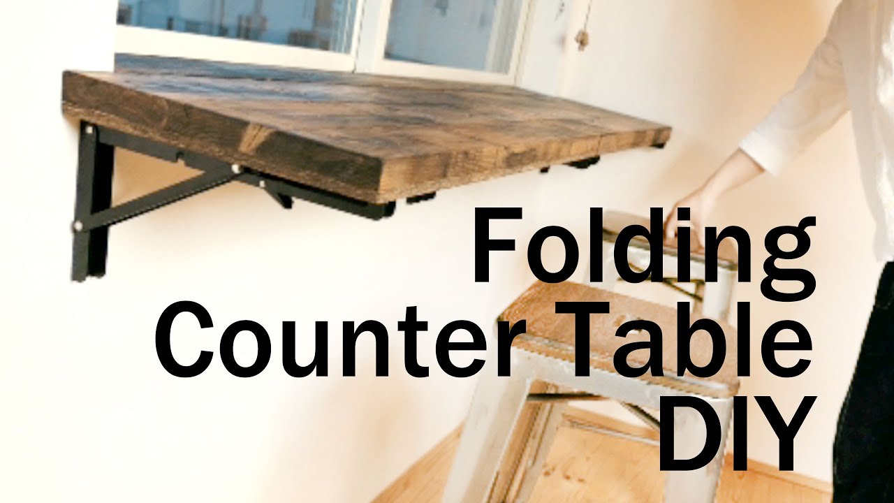 [木工DIY] 折り畳み式のカウンターテーブルを作った！ Folding Counter Table DIY !