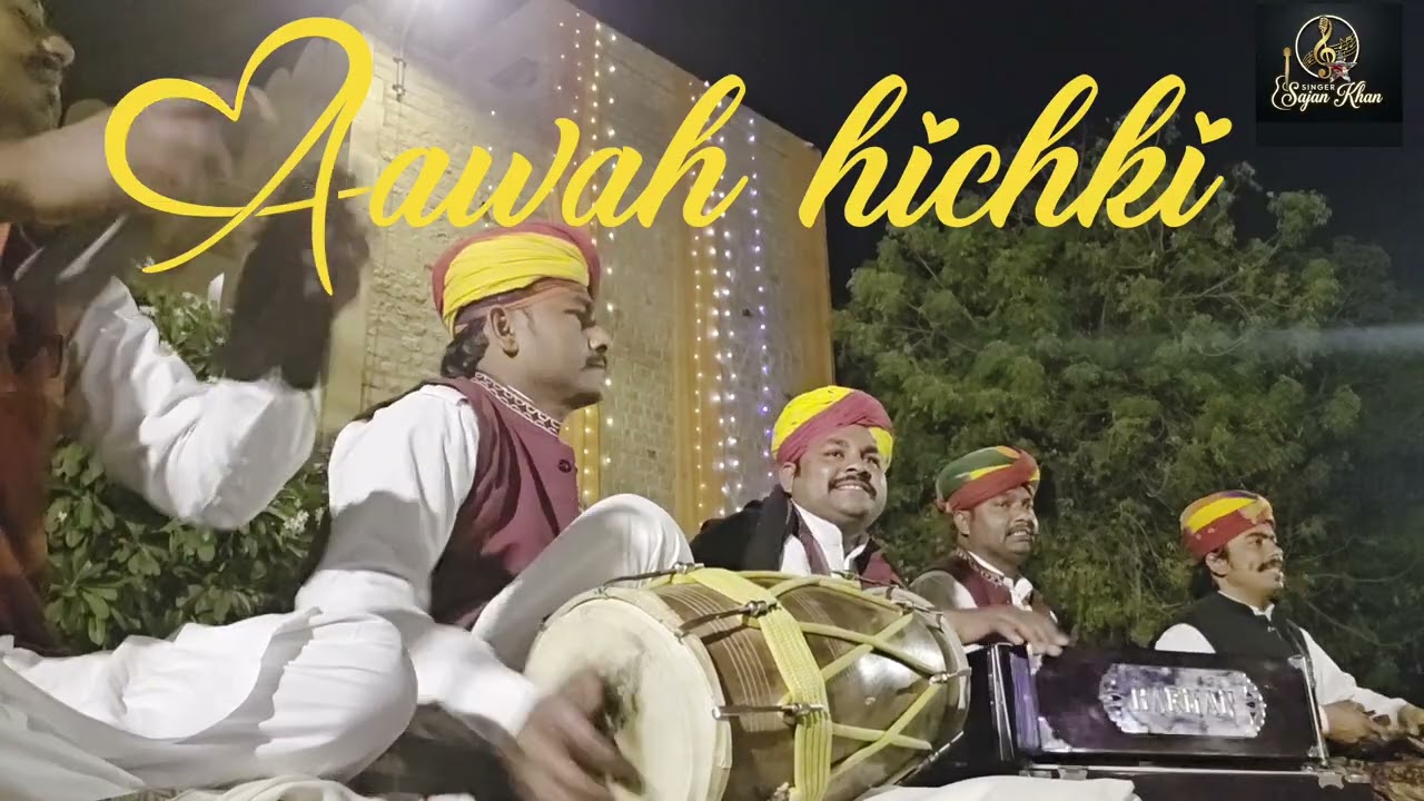 #Aawah hichki #rajasthani traditional song #jalal khan 