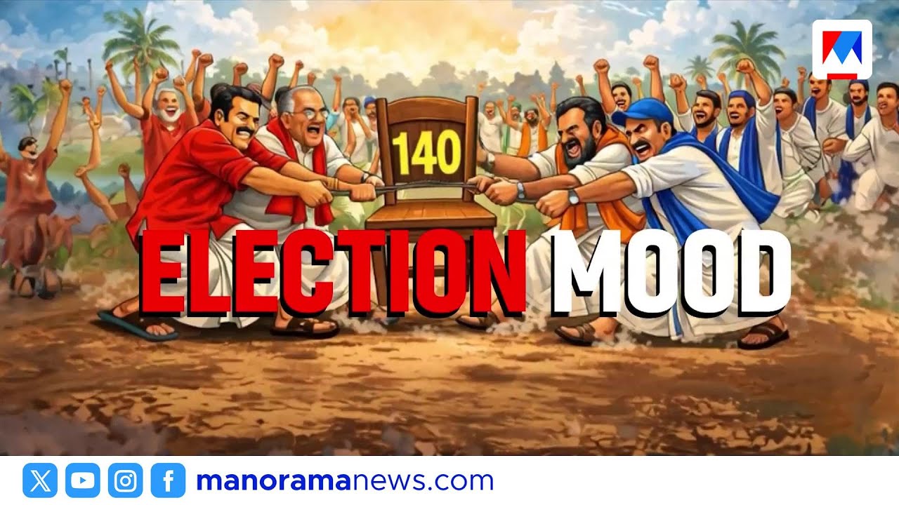 'മേയറായത് സമുദായത്തിന്റെ ശബ്ദം ഉയർന്നതുകൊണ്ട്': വി.കെ. മിനിമോൾ |Kochi | LatinCatholicChurch