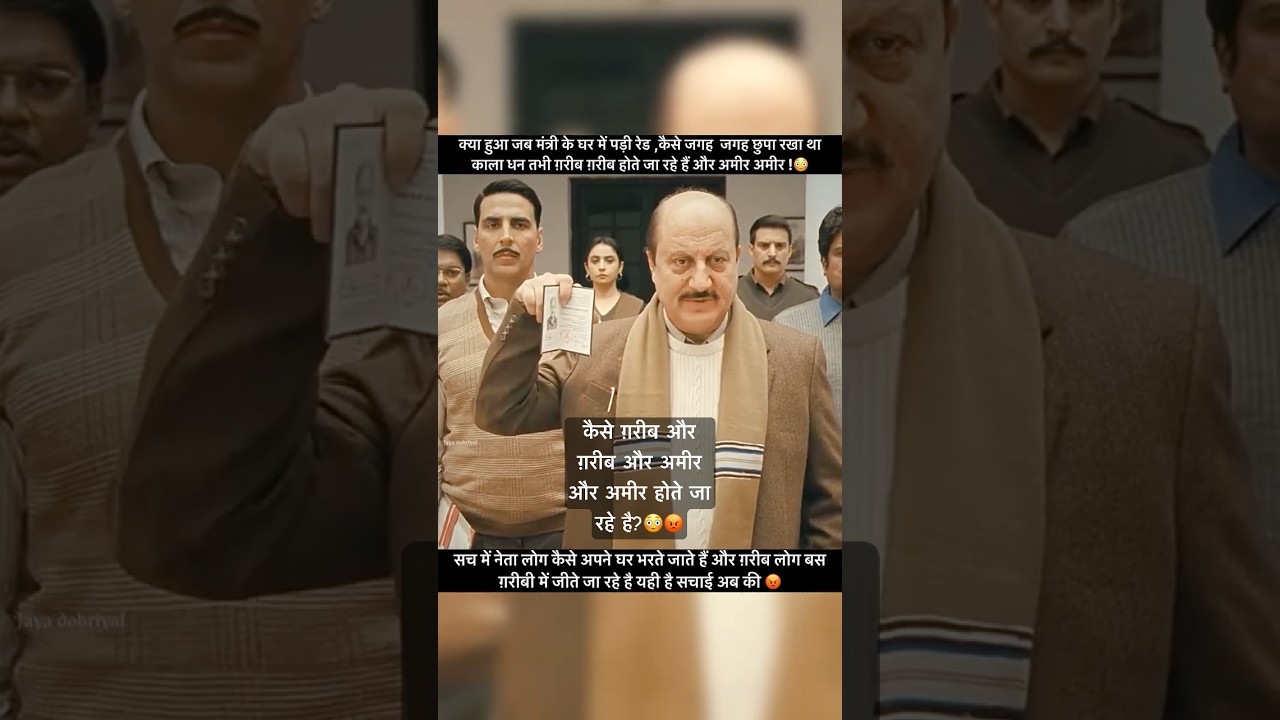 Inside the CBI Raid that Shocked India&rsquo;s Elite #shorts #viral #trending #video