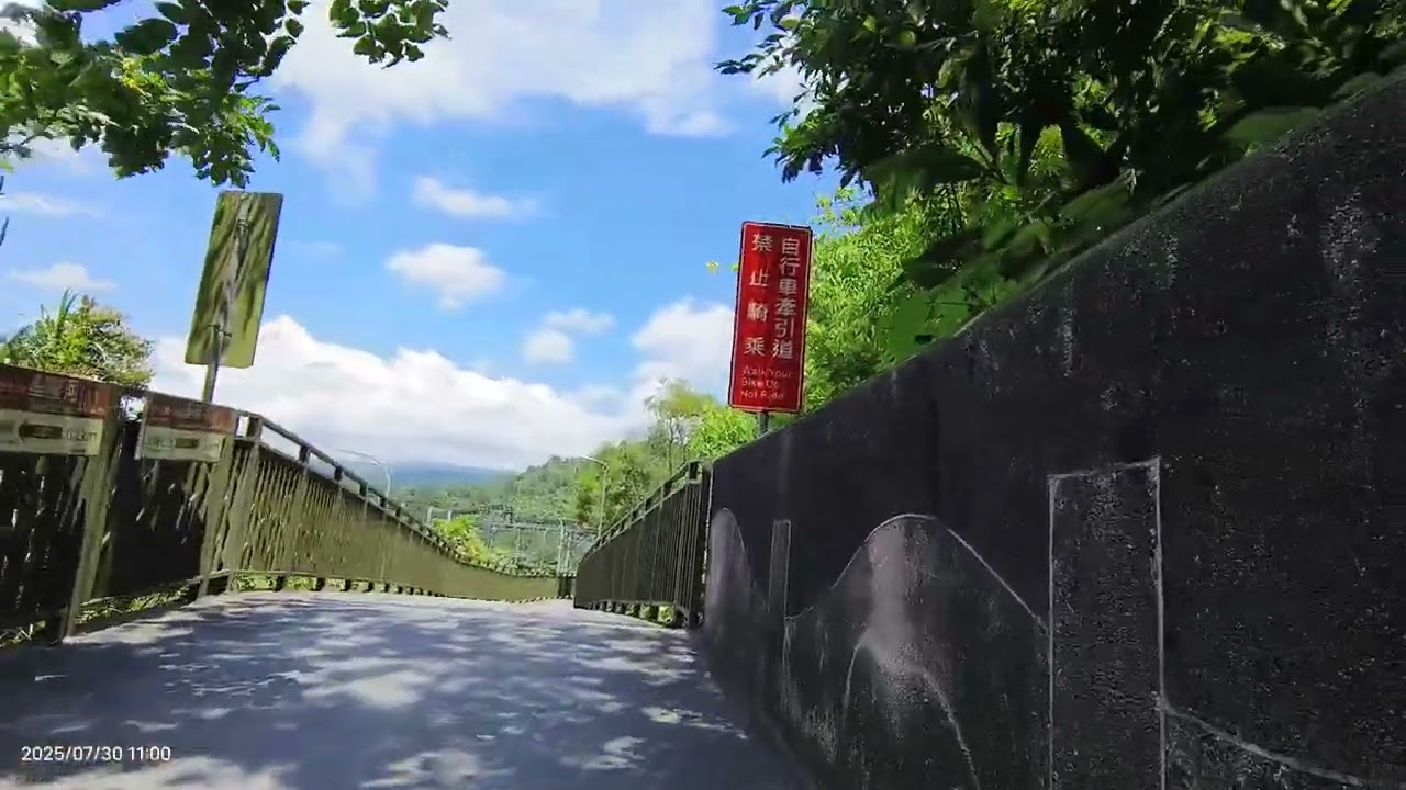 五堵舊隧道