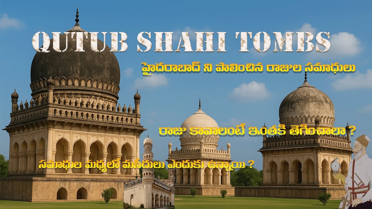 HIDDEN GEM IN HYDERABAD| ROYAL TOMBS OF QUTUB SHAHI KINGS| MEE INDIAN TRAVELLER|