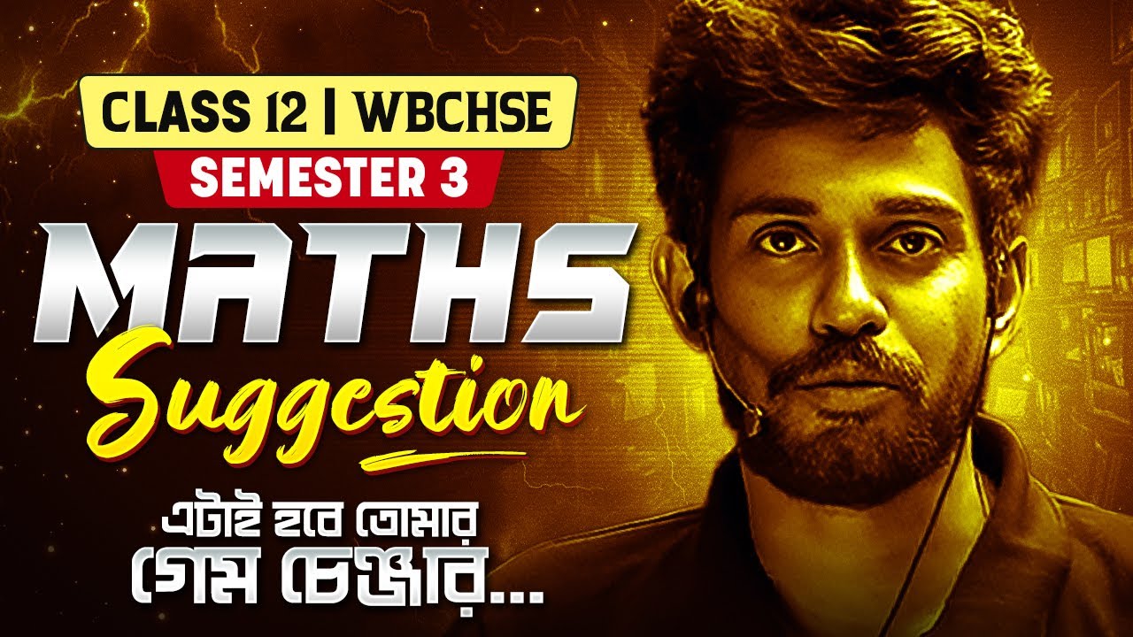 Class 12 Maths Semester 3 Suggestion 💯| HS Maths Sem 3 Last Minute Suggestion #pwbangla #class12