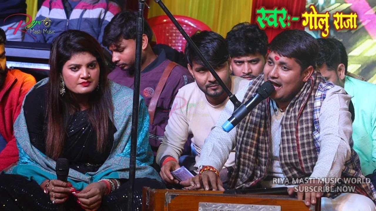🔴Golu Raja Or Nisha Upadhyaya or Dhanjye Sharma Ka Stage Show #Goluraja #stageshow