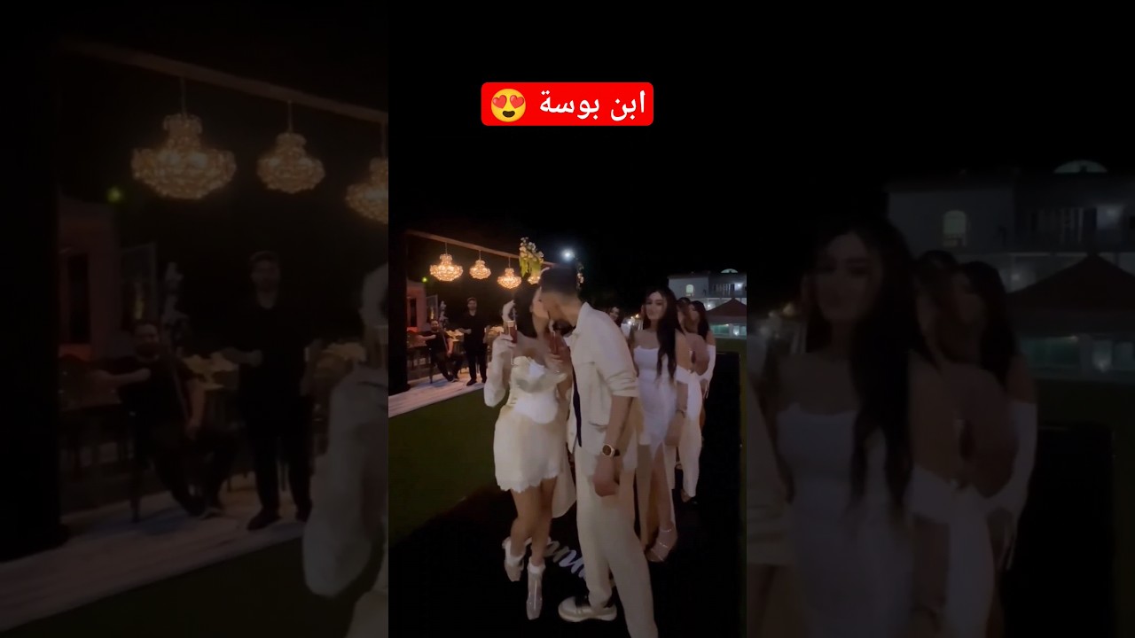 #explore #emnaapi #reels #emna #chafcha #aziz #َazizos #dance #pourtoi #love #kiss