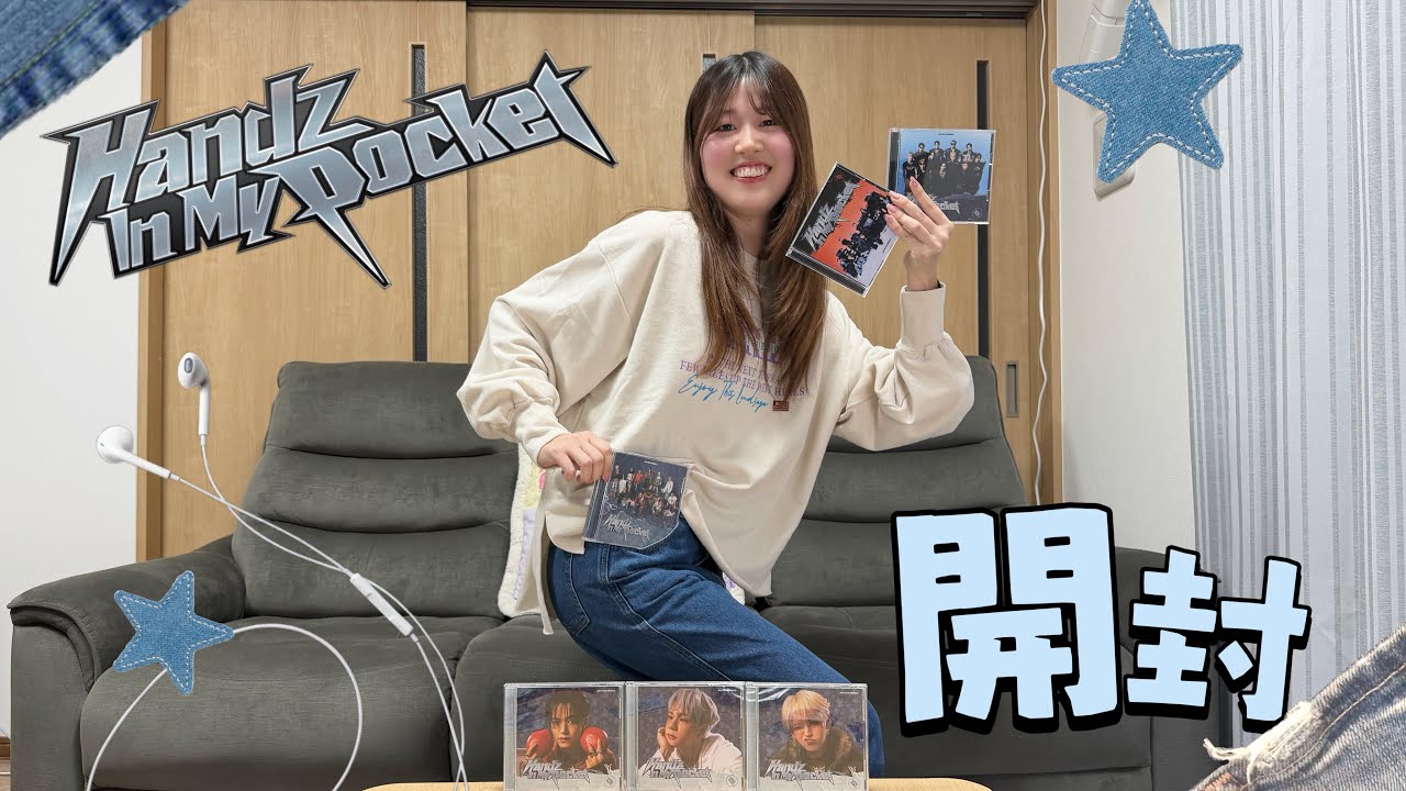 【JO1】Handz In My Pocket 開封💿