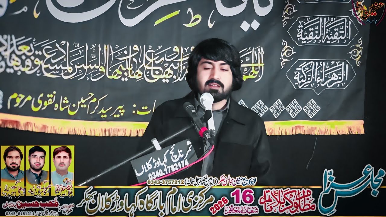 Zakir Alam Abbas Bhatti Majlis Aza 16 Shaban 2026 Khwar Kalan Bhakkar