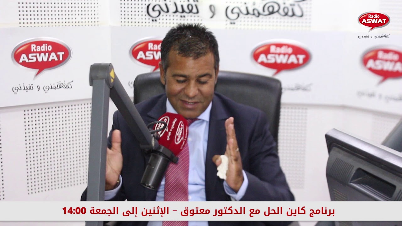 اشنو هي الإجراءات اللي خاصك ديرها في حالة رفض سائق سيارة الأجرة ايصالك لوجهة معينة ؟