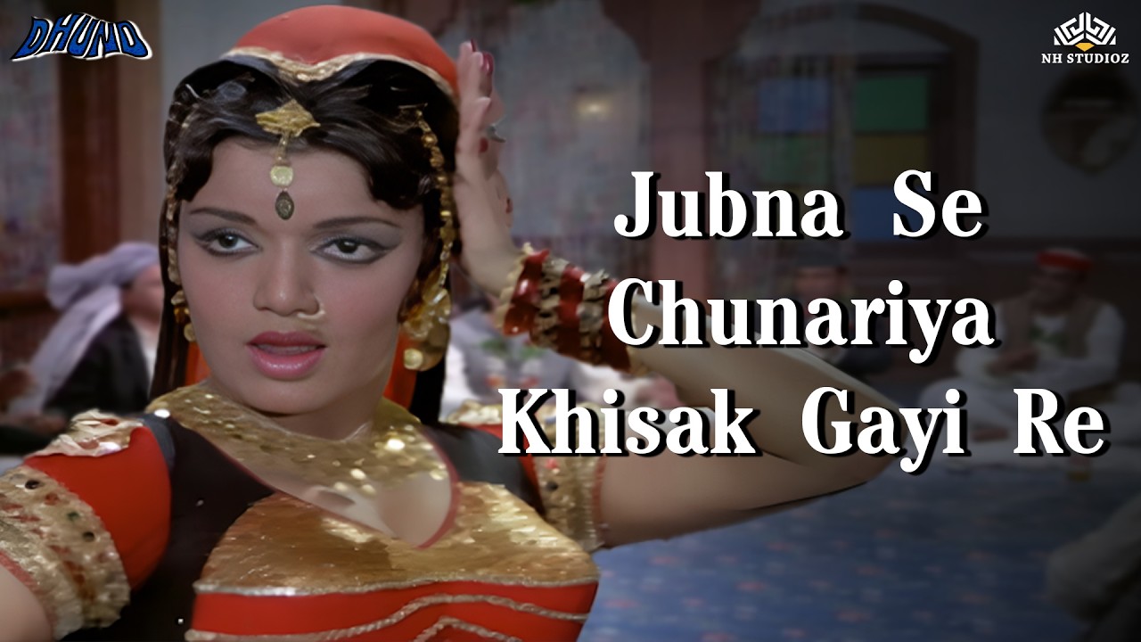Jubna Se Chunariya Khisak Gai Re | Dhund (1973) | Asha Bhosle | Manna Dey | Classic Bollywood Melody