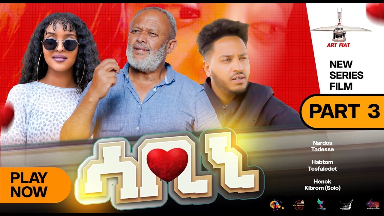NEW ERITREAN SERIES FILM SABINI 2025 PART 3