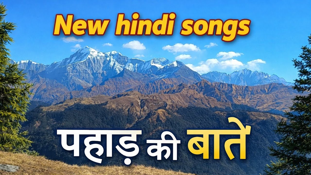 New hindi song “Pahaad kee baaten” “पहाड़ की बातें”|| 