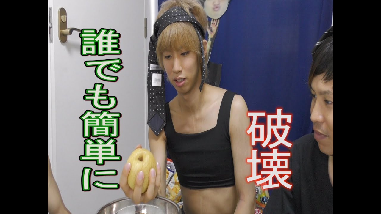 【握力100kg】誰でも簡単にリンゴを握りつぶせる方法【はじめしゃちょー】