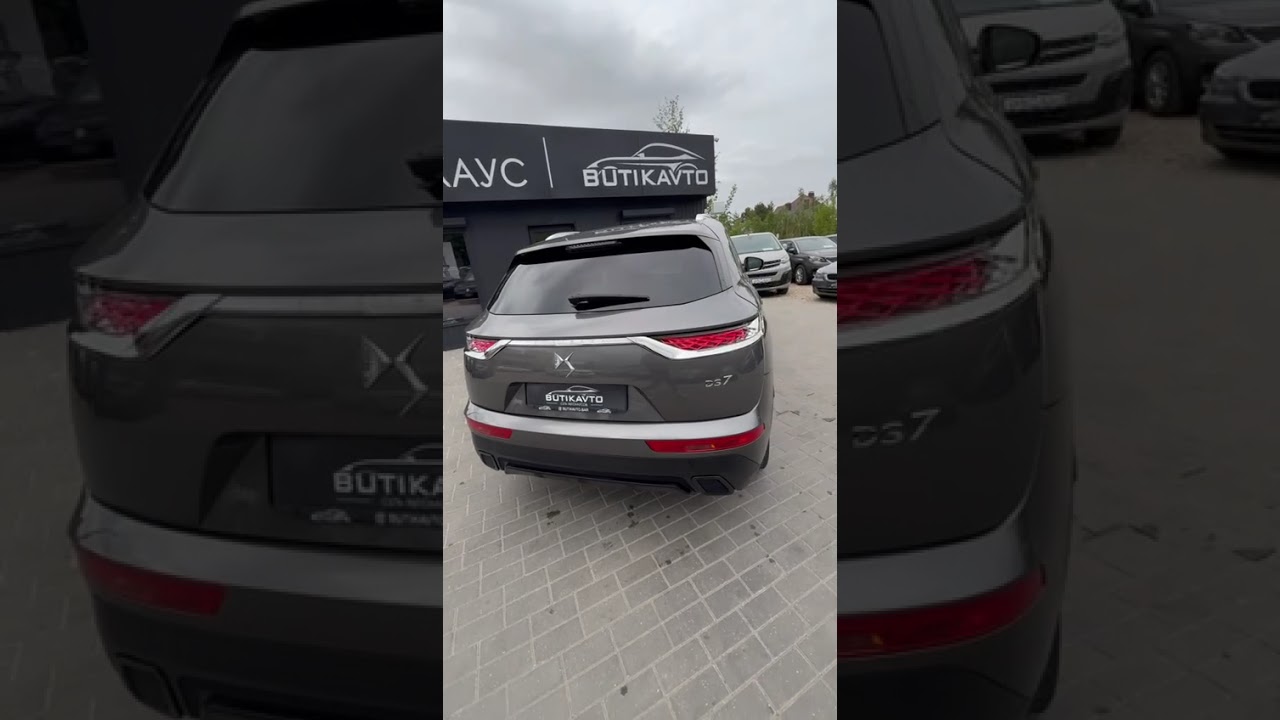 DS7 CROSSBACK