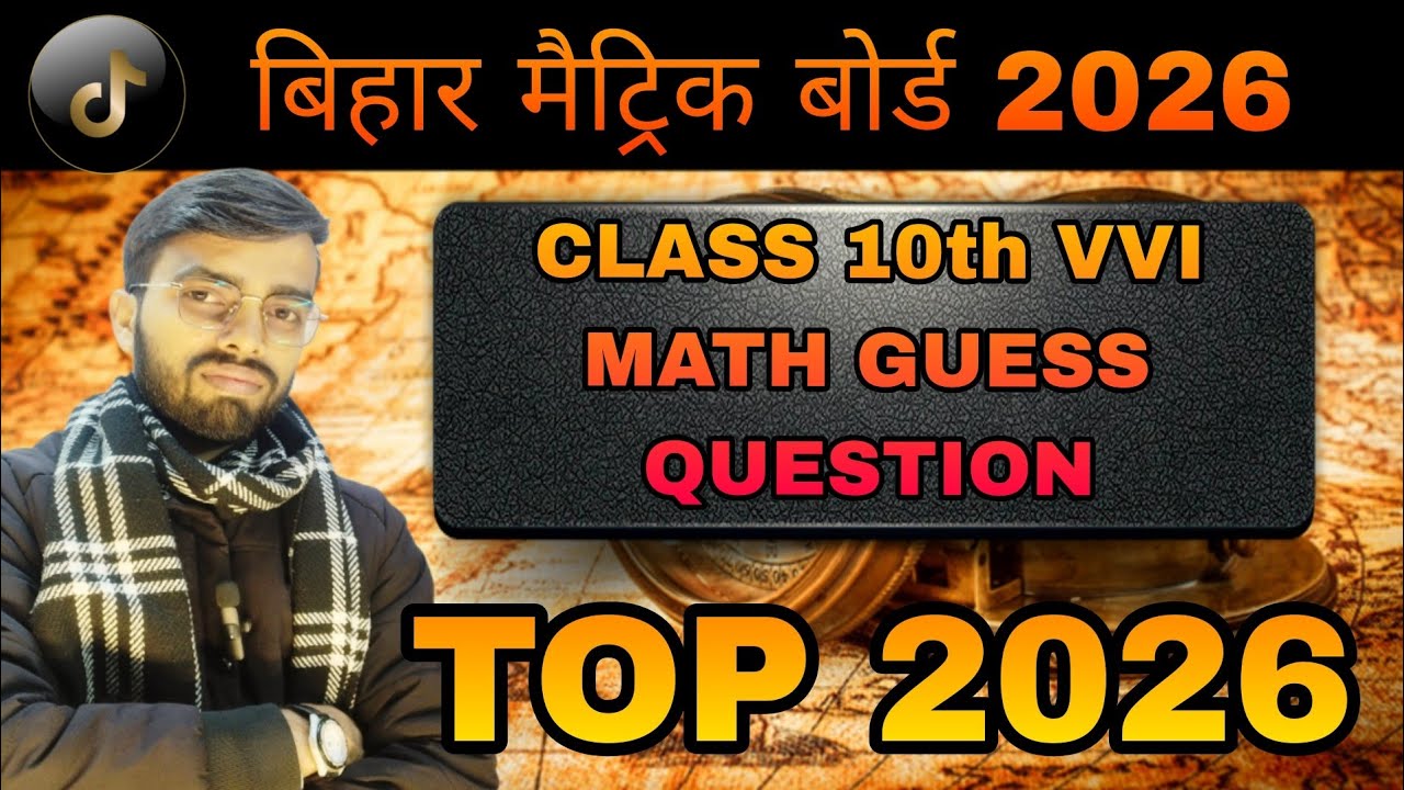 Class 10th vvi math Guess Question 