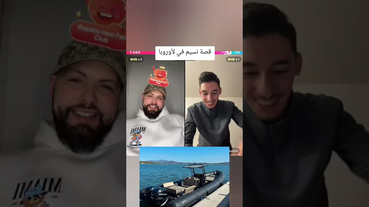 قصة نسيم في أوروبا 