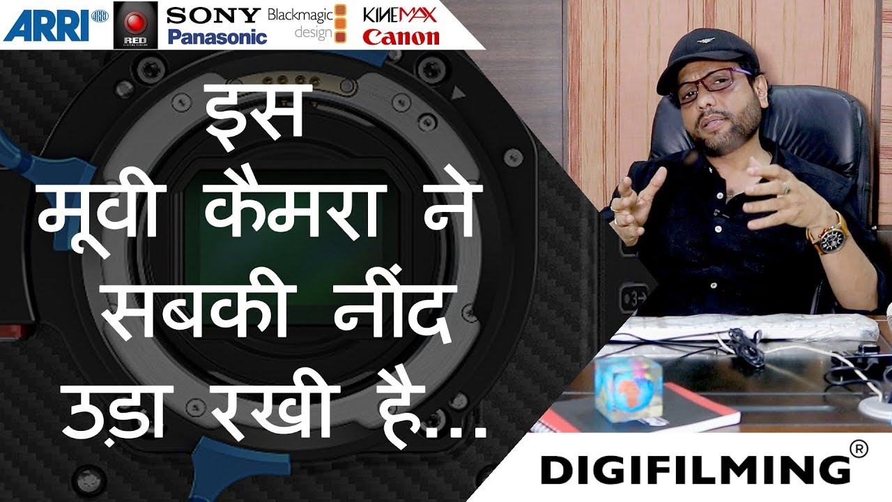 Everyone is Waiting for this Alexa Mini LF Camera - By Samar K Mukherjee