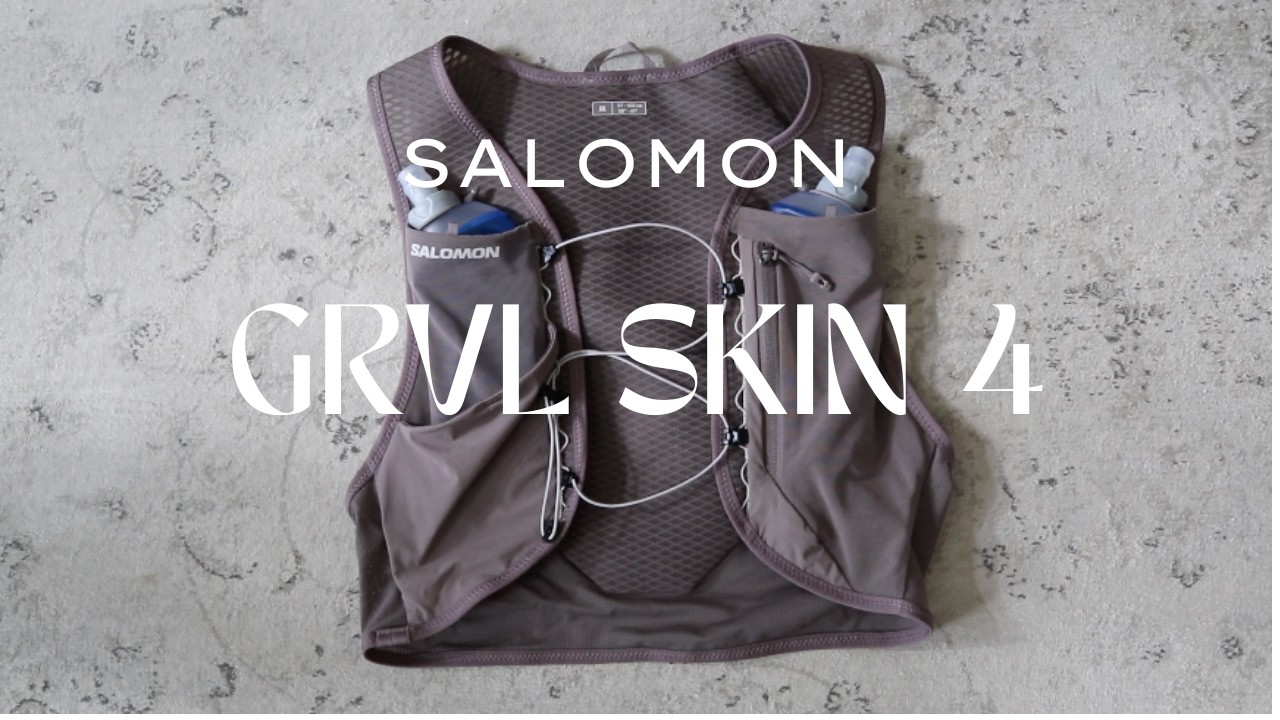 【開封】Salomon Gravel Skin 4 買ってみた！
