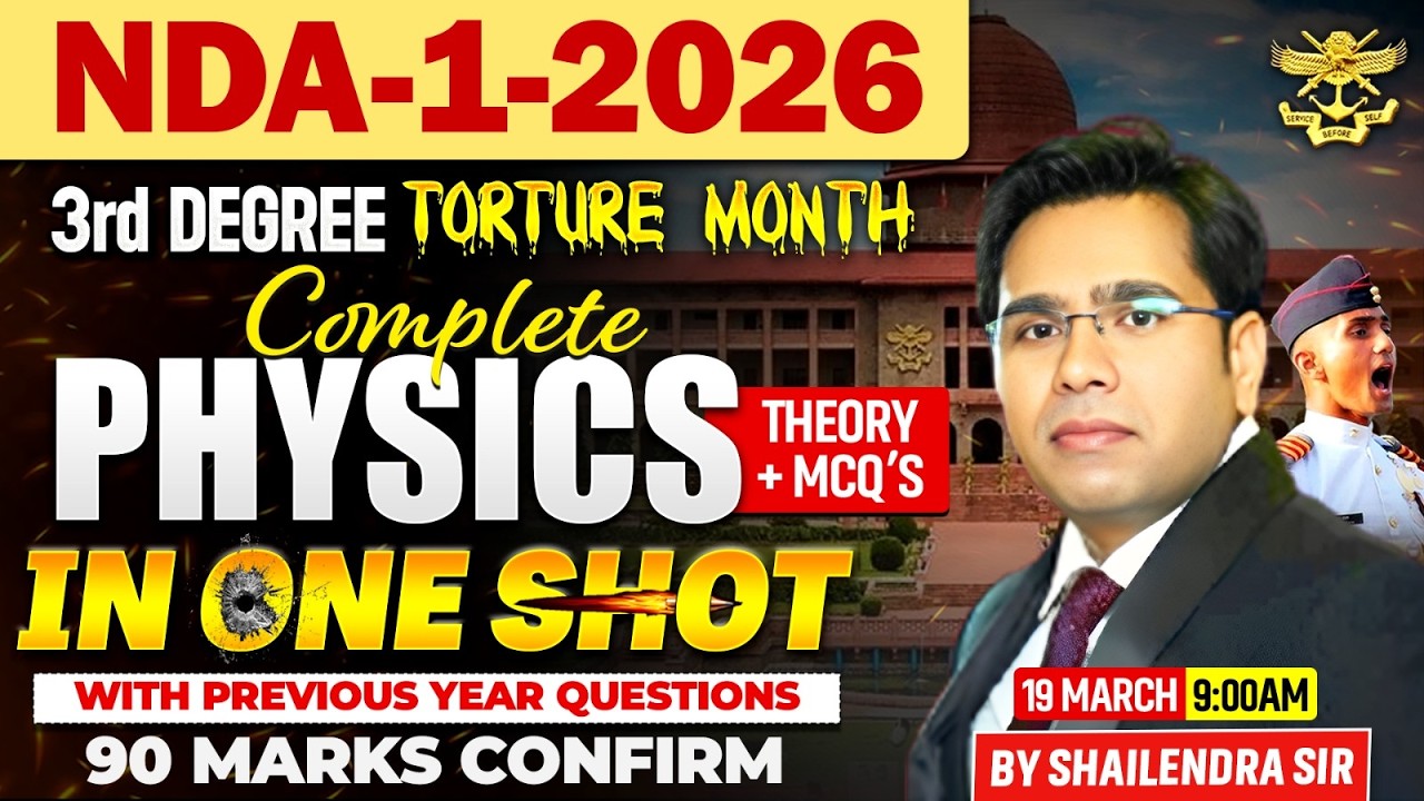🔥 NDA 1 2026 Physics Complete One Shot | Full Theory + MCQs | 90 Marks Pakke🔥 | Shailendra Sir #nda