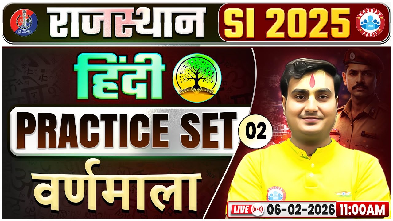 Rajasthan SI Hindi Classes | Rajasthan PSI Hindi (वर्णमाला) Practice Set 2 | Rajasthan Sub Inspector