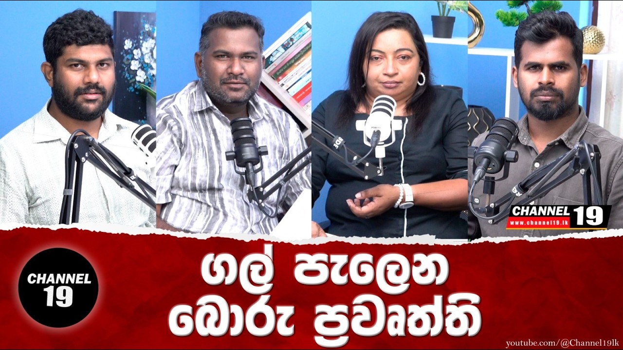 ඇත්ත කියන්න ගිහින් ගුටිත් කාලා