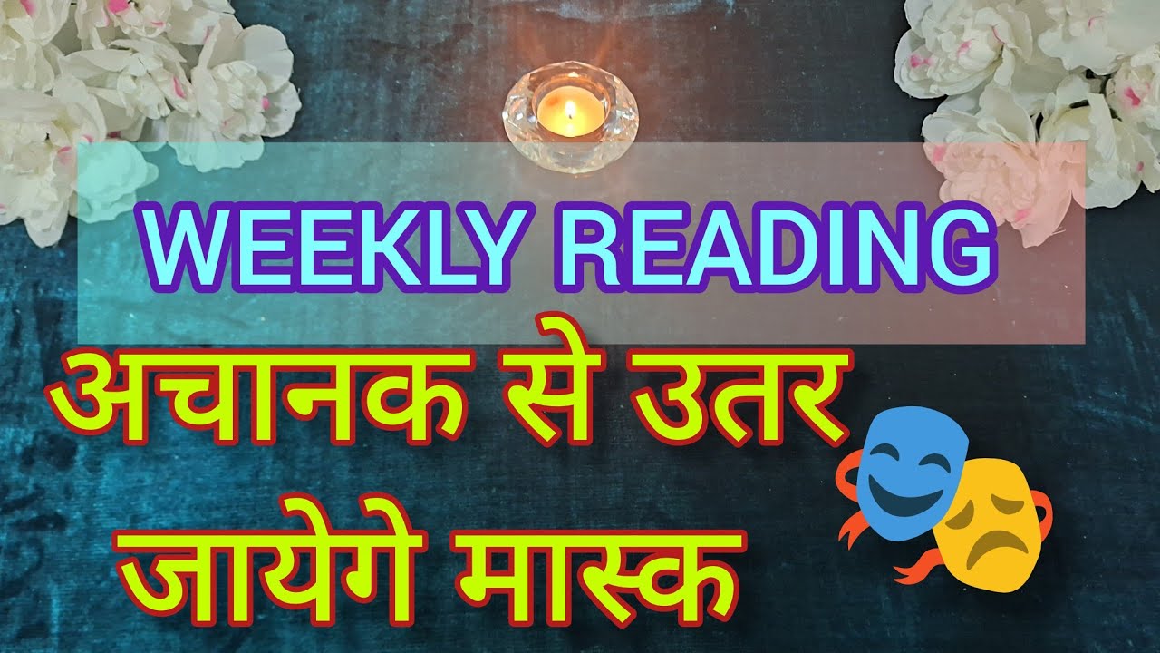 🧿 खुद पर डाउट मत करना, आप बहुत कुछ कर सकते हो #tarot #sandreading #viral #video 
