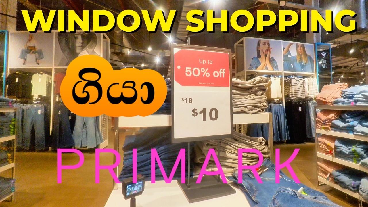 Primark Window Shopping - සිංහල Vlog #primark #srilanka #shopping #statenisland #nyc