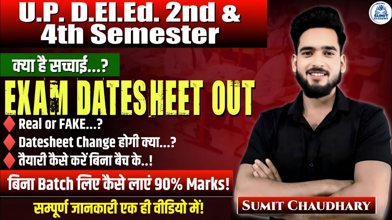 up deled 2nd semester exam date 2026|deled 4th semester exam date 2026 |deled 4th semester exam date